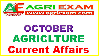 Agri Current Affairs October 2017