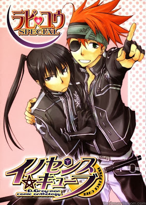 Historias De Amor De D Gray Man 11