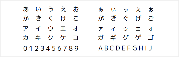 MigMixフォント - 商用可の少し丸みのあるスタンダードで読みやすい日本語フォント