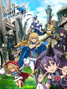 Hangyakusei Million Arthur 2nd Season (2019)