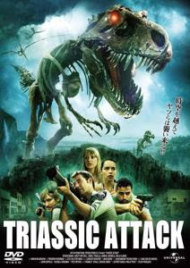 descargar Triassic Attack, Triassic Attack latino, ver online Triassic Attack