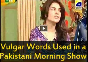Kiran Khan S Used Vulgur Words In Geo Morning Show Utho Jago Kiran Khan S Used Vulgur Words In Geo Morning Show Utho Jago Stan