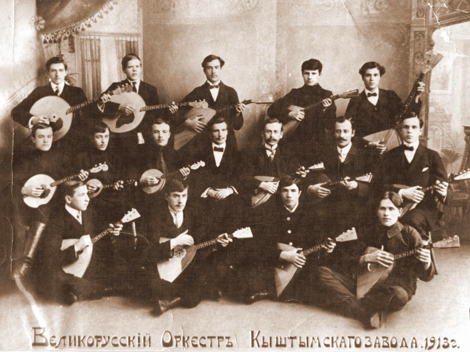 оркестр русских народных инструментов. народный оркестр метелица спб. в. оркестр чубарова вятская филармония. андреева.