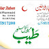 Dr. Abdul Jabbar Shaheen Hasilpur BUSINESS CARD BY AZMI