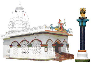 Gandhi Mandir Temple