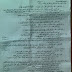 اجوبة اسئلة اللغة العربية للصف السادس العلمي الدور الاول 2014-2015