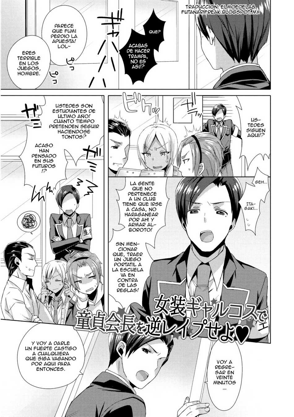 Josou Gyarukosu de Doutei Kaichou wo Gyaku Rapeseyo - Page #1