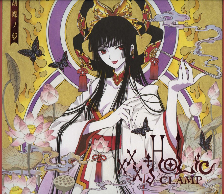 Xxxholic