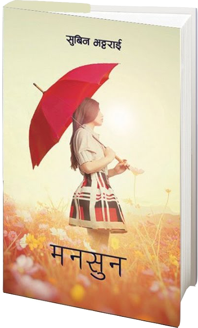Mansoon Nepali Novel