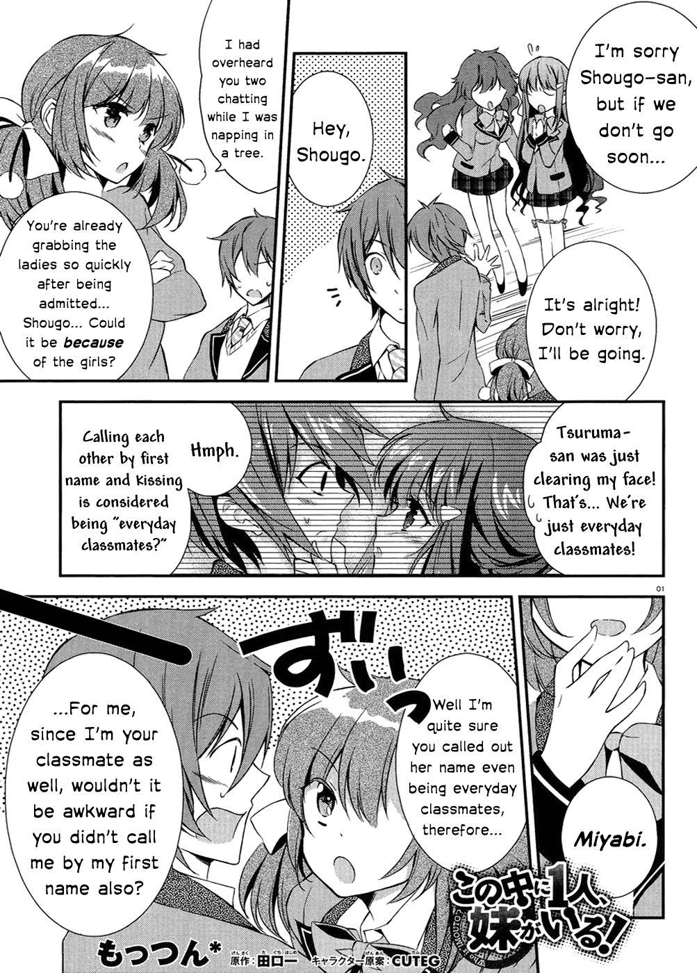 Kono Naka Ni Hitori Imouto Ga Iru Chapter 1 3 The Birthday Cake From My Younger Sister Part 3 Mangahasu