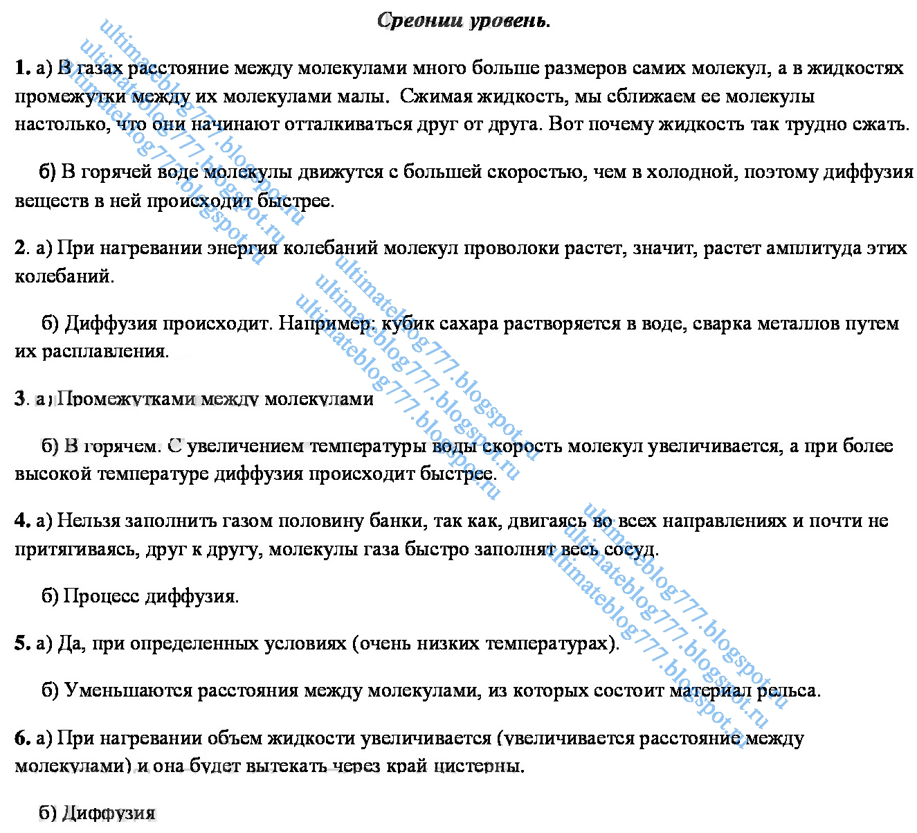 Кирик Л.А ФГОС 7 класс онлайн Самостоятельная работа № 4