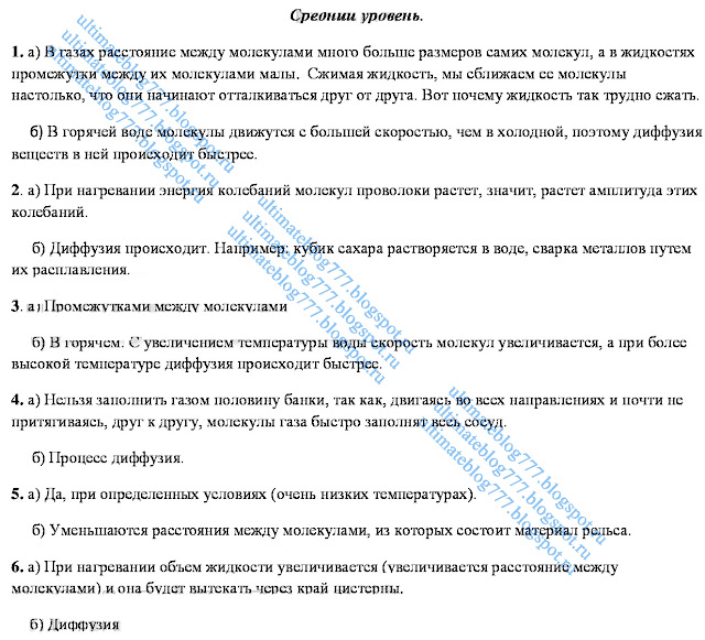 Кирик Л.А ФГОС 7 класс онлайн Самостоятельная работа № 4