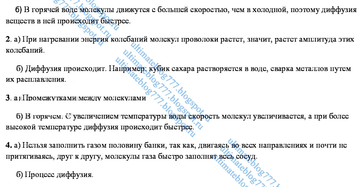 Кирик Л.А ФГОС 7 класс онлайн Самостоятельная работа № 4