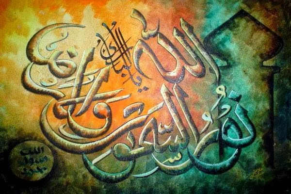 calligraphy islamic allah hand noor samawat wal wallpapers heart touch surely islam nur