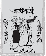 Tantidhatri - Women who hold the Thread