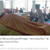 สิ้นพระเกจิดังแห่งดินแดนที่ราบสูง “หลวงพ่อเที่ยง” วัดพระพุทธบาทเขากระโดง