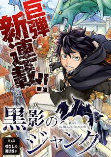 Manga Junk the Black Shadow chapter 01 Bahasa Indonesia