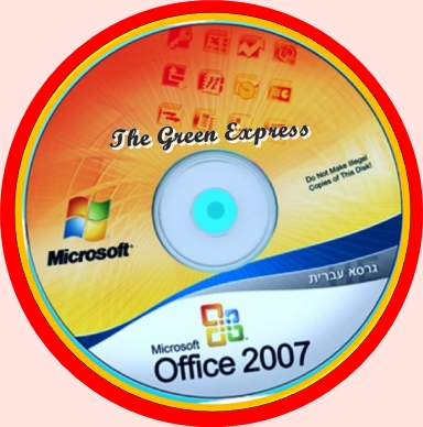 microsoft office 2007 professional plus free download microsoft office 2007 professional plus free download
