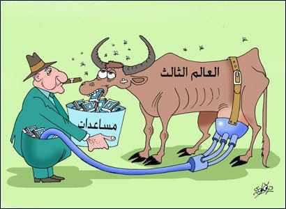 وجع دماغ 2013