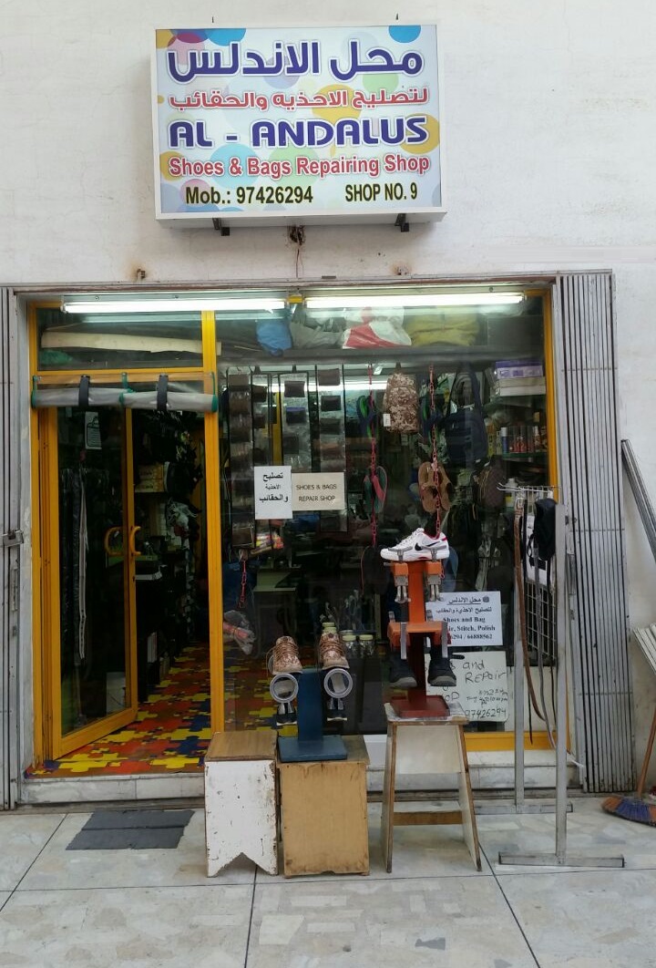 nearby bag repair shop