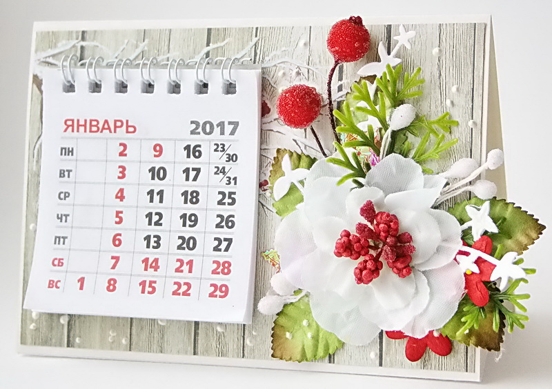 покажи как делать календарь