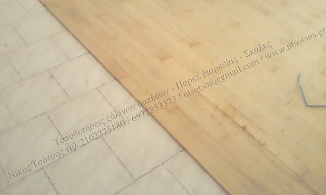Κολλητό ξύλινο πάτωμα σε πλακάκια και γυάλισμα παρκέ 