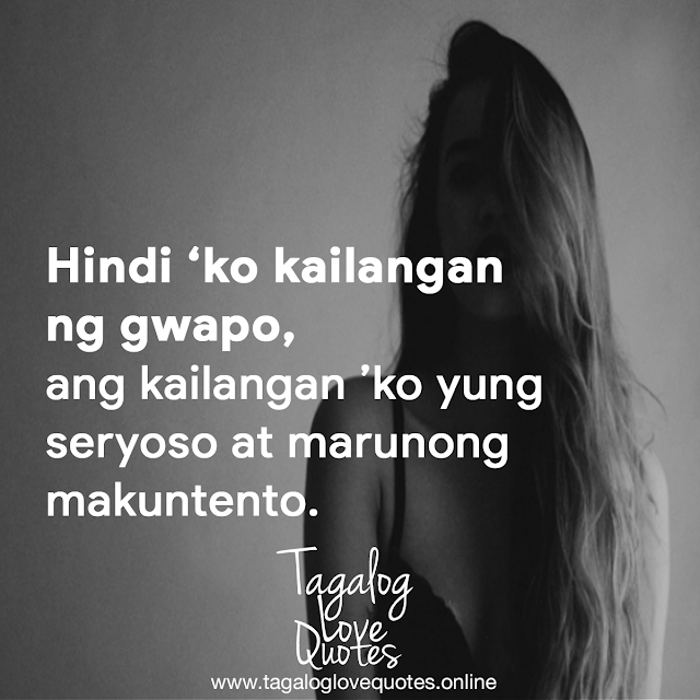 Hindi 'ko kailangan ng gwapo