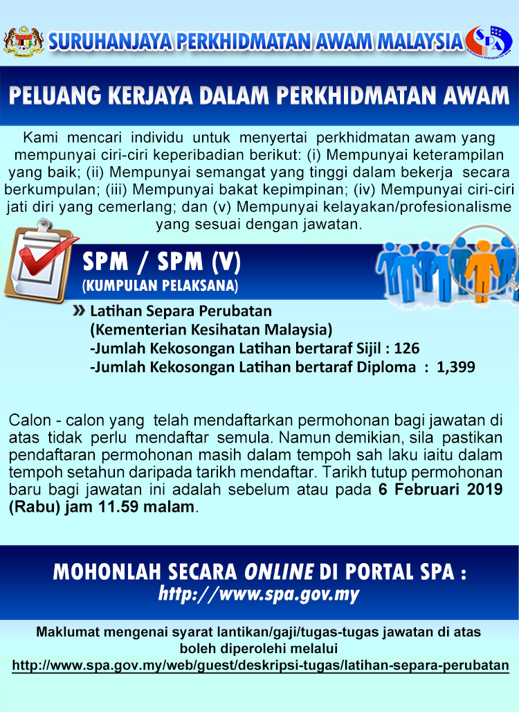 Permohonan Latihan Separa Perubatan Di Kementerian Kesihatan Malaysia Kkm 1525 Kekosongan Tahun 2019 Jawatan Kosong Kerajaan Swasta Terkini Malaysia 2020 2021