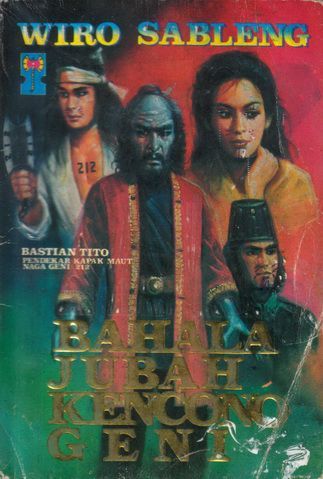 Tanztj S Weblog Cerita Silat Wiro Sableng