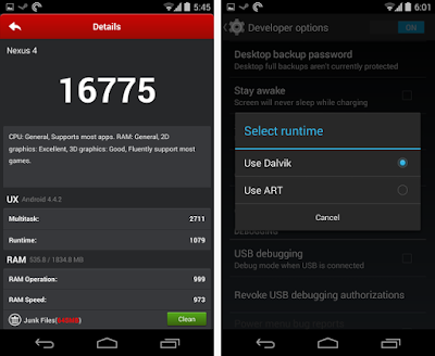 تطبيق AnTuTu Benchmark مكرك, تطبيق AnTuTu Benchmark عضوية فيب 