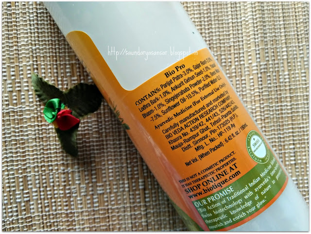 Biotique Botanicals Bio Carrot 40+ spf UVA/UVB sunscreen ultra soothing face lotion Review