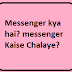 Messenger kya hai? messenger Kaise Chalaye?