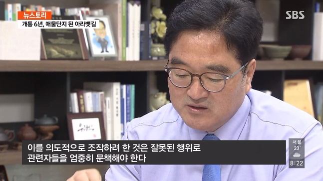 2조 6천억 투자한 아라뱃길의 실태 | 인스티즈