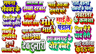 Aryangfx Com 3d Hindi Fonts Kaise Download Kare How To Download 3d Hindi Fonts Free Download Wave Tf Bihari Films Bhojpuri