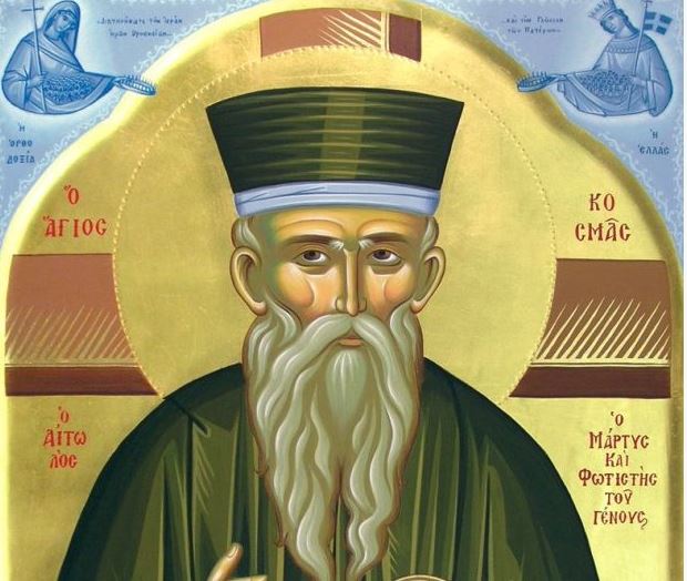 122 προφητείες του Αγίου Κοσμά του Αιτωλού