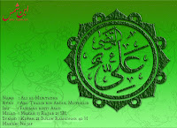 Wallpaper Islamic