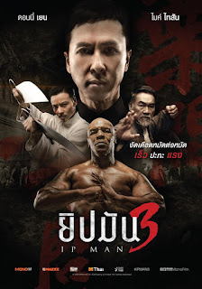 Ip Man 3 (2016) ยิปมัน 3