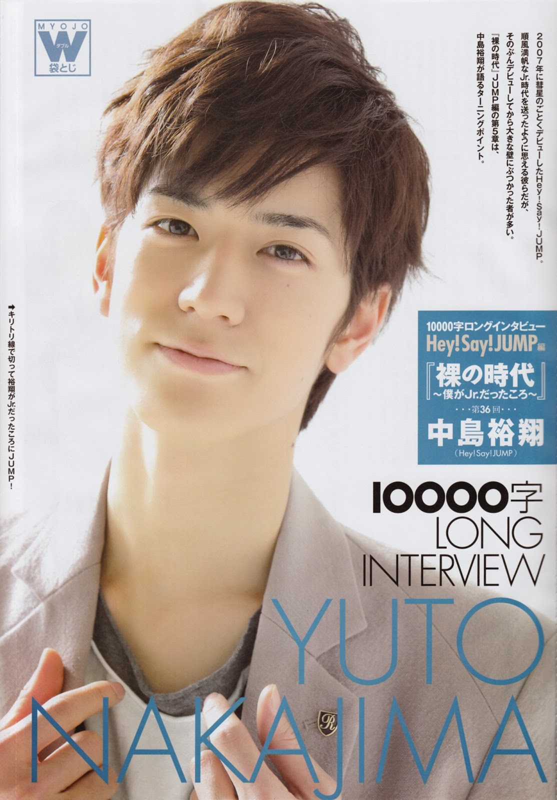 Say hey перевод. Time to say goodbye текст на английском. Say hey перевод. накаджима книги. Say hey перевод.