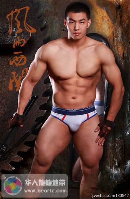 Muscles Asian 55