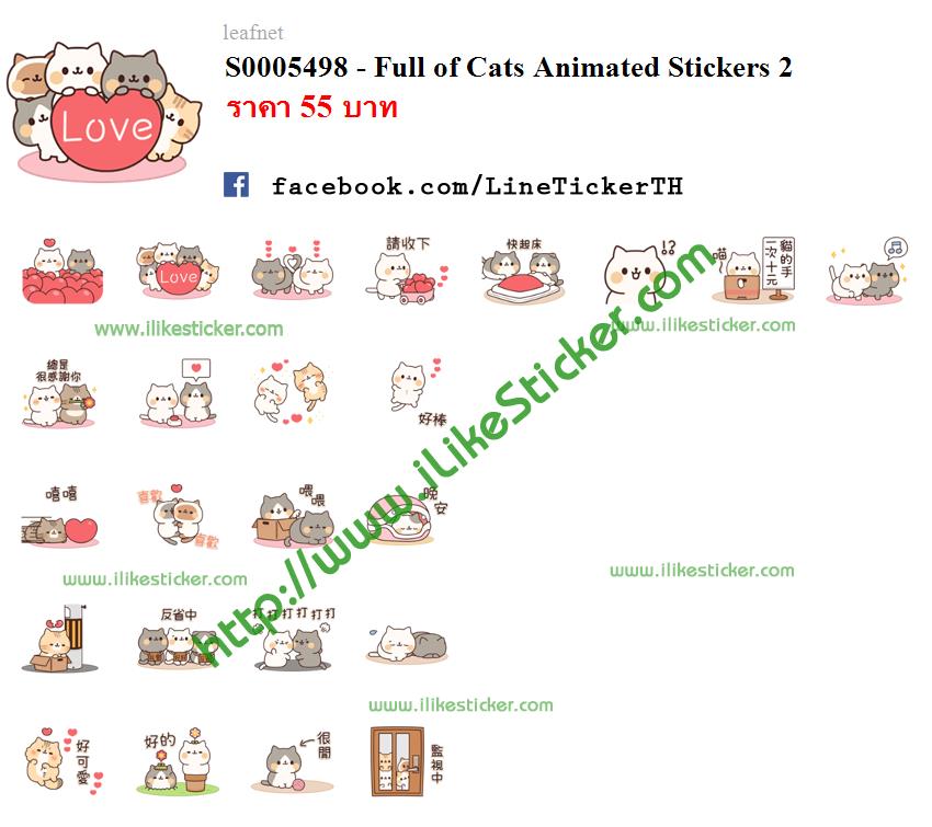 Full of Cats Animated Stickers 2
