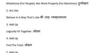 List Of 211 Phrasal Verb With Hindi Meaning Pdf Download Notespdf