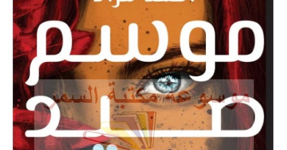كتب تاريخية pdf كتب تاريخية pdf