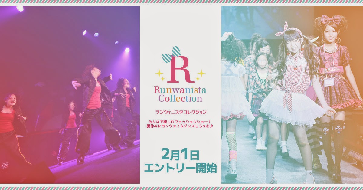 https://runwanista.jp/