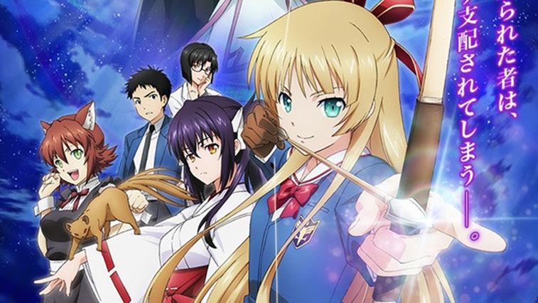 Isuca Season 2 Release Date | Otaku Giveaways