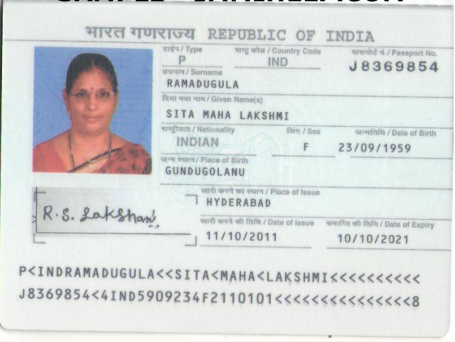 Паспорт индии