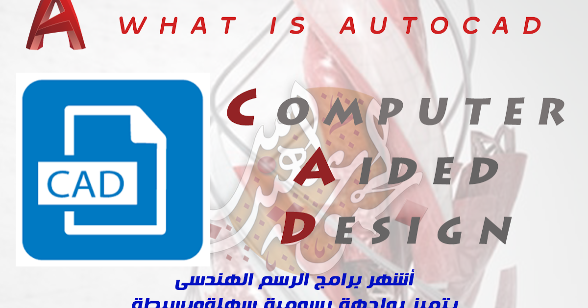 طريقة تصميم شبكات الصرف الصحي انطلاقا من قوانين ومعطيات تحددها أنت على برنامج Autocad Civil 3d Youtube