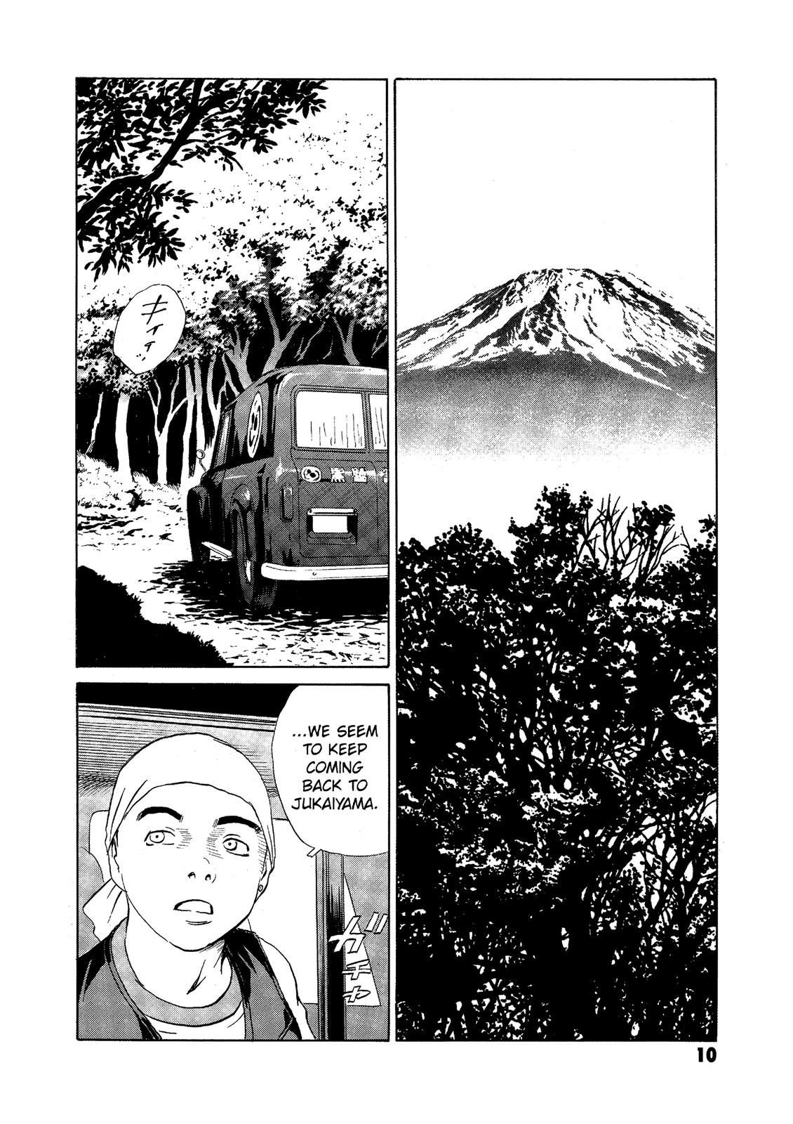 The Kurosagi Corpse Delivery Service Chapter 69 - MyToon.net