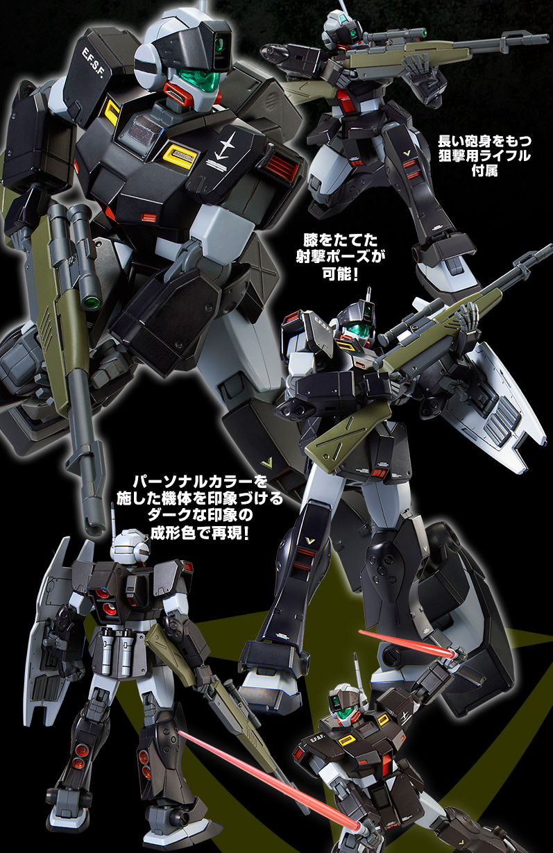GUNDAM GUY PBandai Exclusive HGUC 1/144 GM Sniper II (Lydo Wolf Unit
