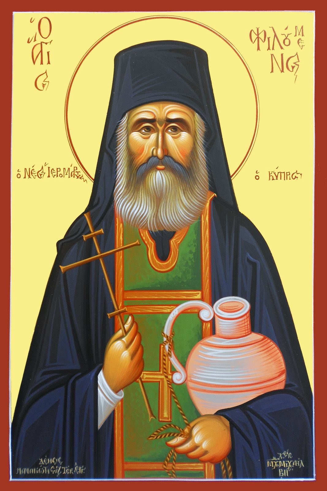 Full of Grace and Truth Akathist to St. Philoumenos the New