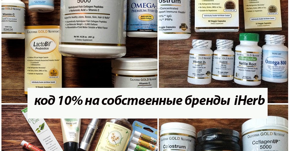 Круиз по морю интернет шопинга: Код на скидку 10% на собственные бренды ...
